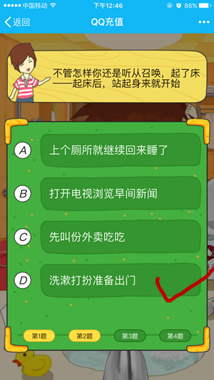 2.PNG