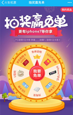 票儿 (2).PNG