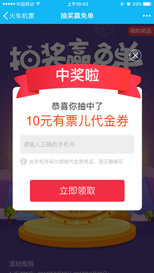 票儿 (3).PNG