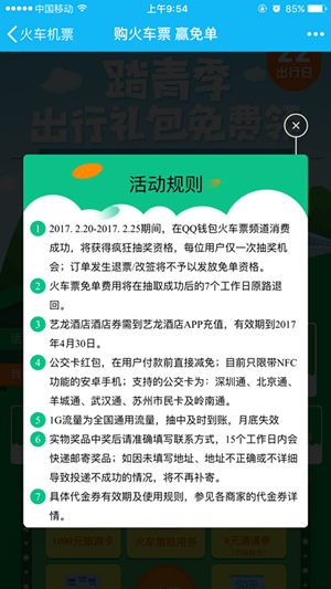 IMG_4459.PNG