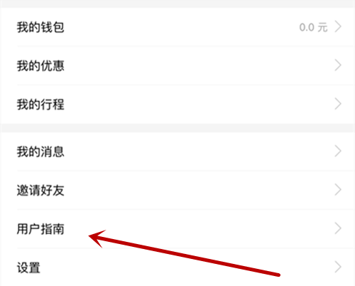 用户指南啊.PNG
