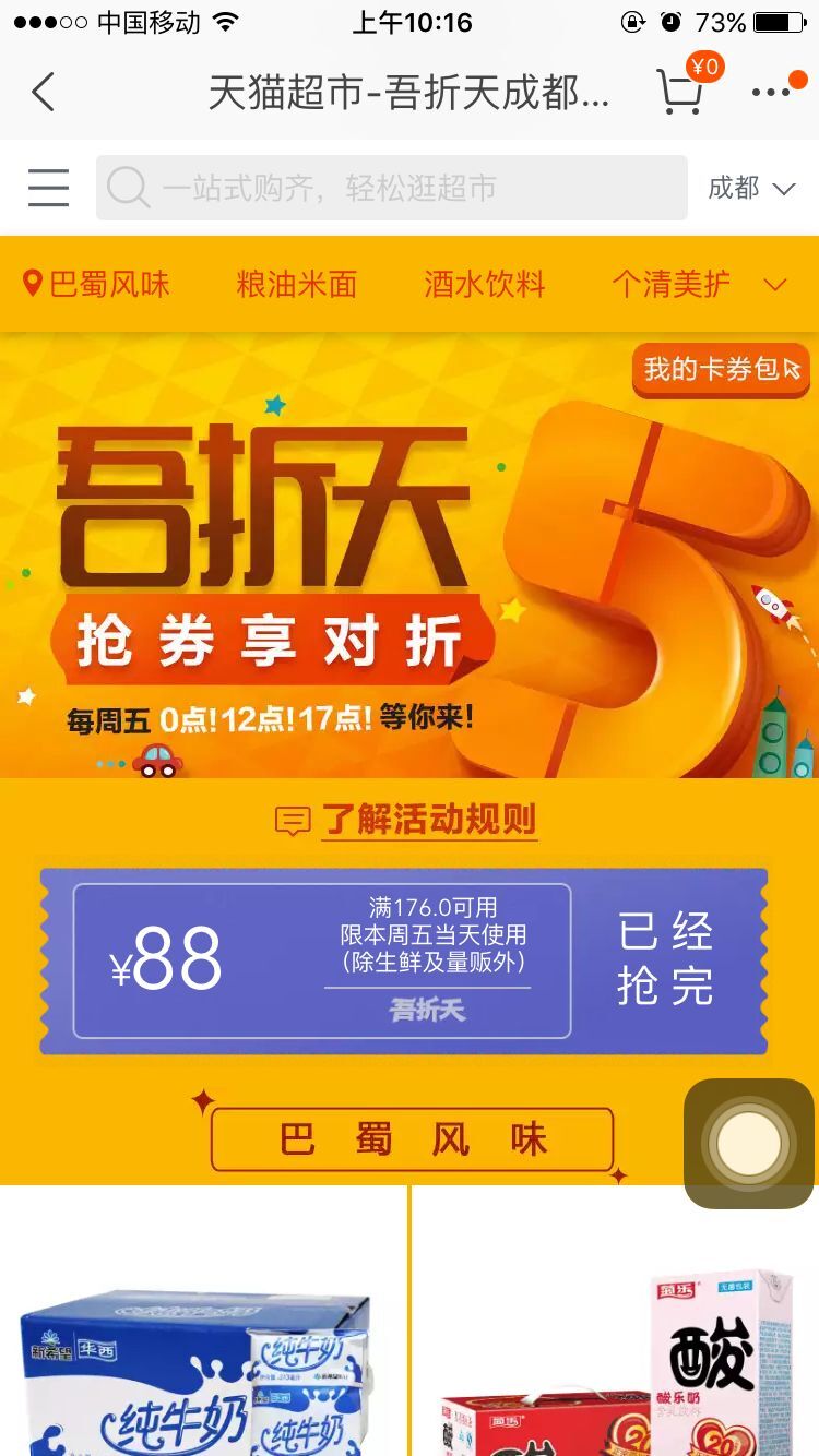 tianmaochaohsi02.jpg