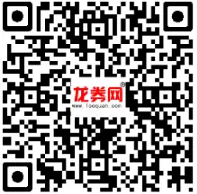 QQ图片20170804162921.png