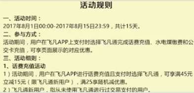 QQ图片20170804163042.png