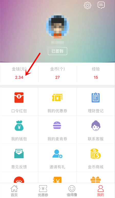 QQ图片20170810112914_副本_副本.png