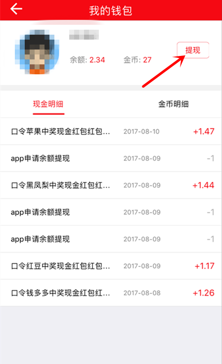 QQ图片20170810112911_副本_副本.png