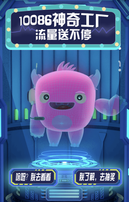 blob.png