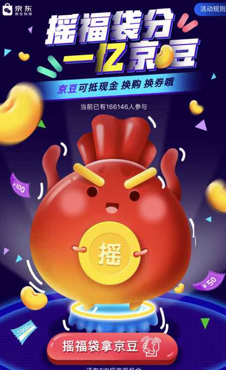 blob.png