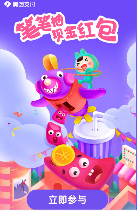 blob.png
